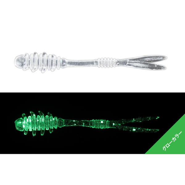 アミアミマイクロ　1インチunder(クリアーグロークラッシュ)